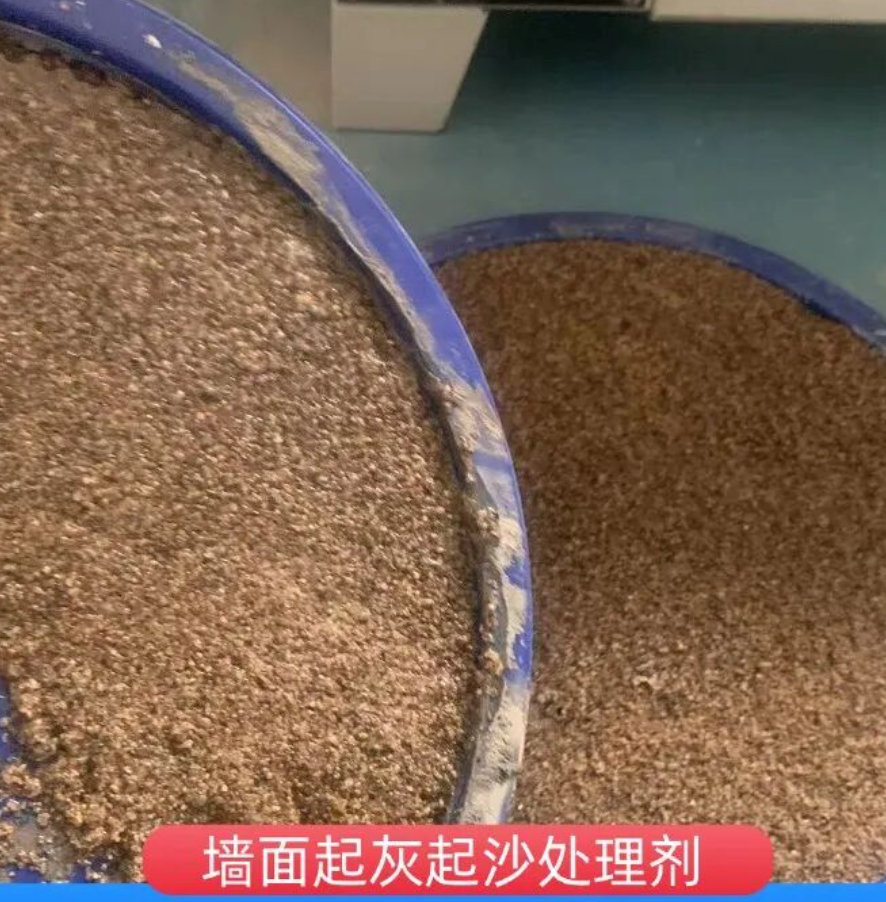 濮阳墙面起灰起沙处理硬化剂工作原理